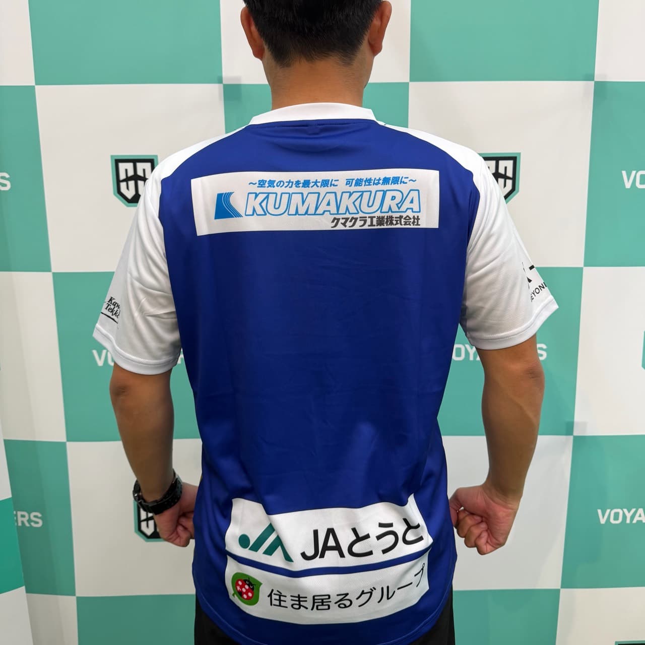 応援ユニフォームの背面